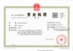 竞技宝jjb·中国官方网站